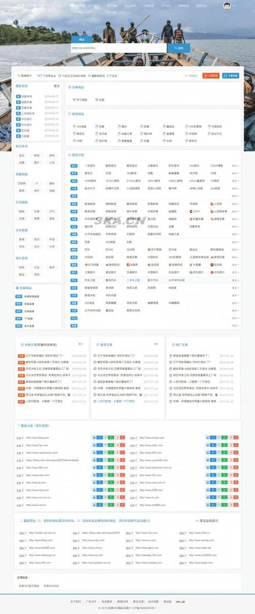 刊物网站收录要求_1