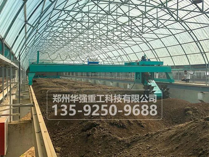 羊粪加工有机肥机器多少钱-有机肥机器价格10000 元