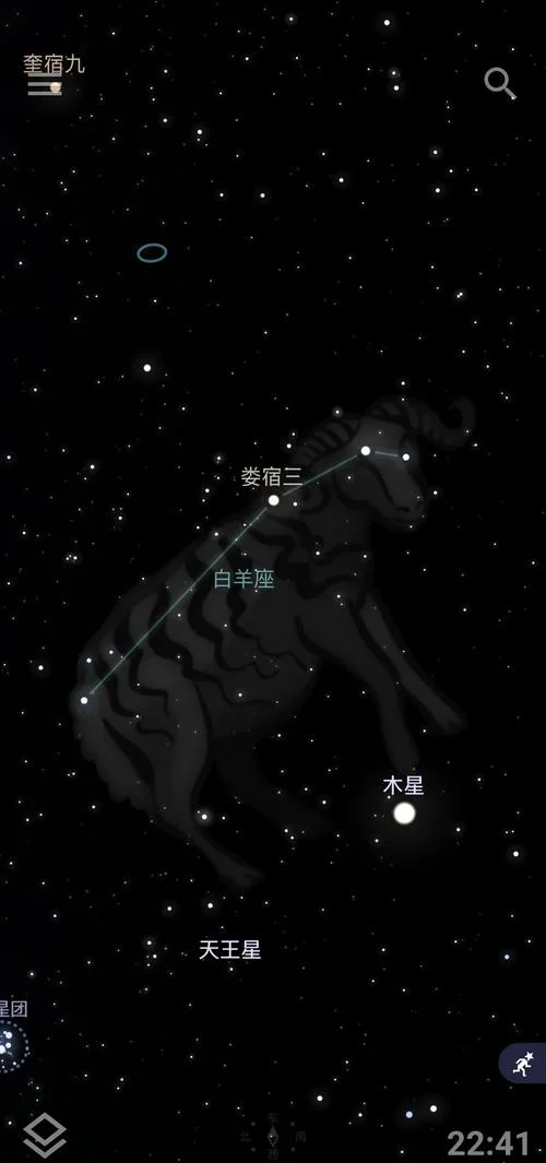 三月底白羊座运势_1