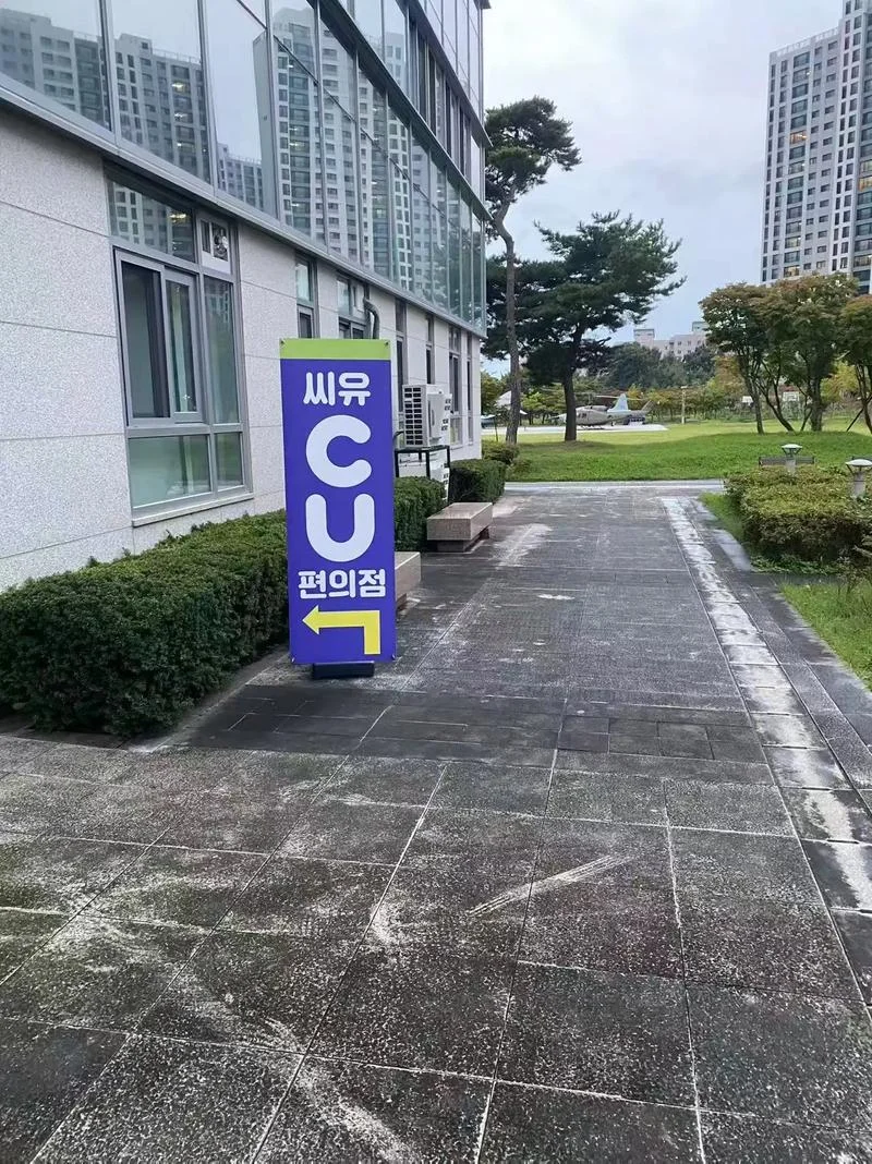 韩国交通大学专升本_2