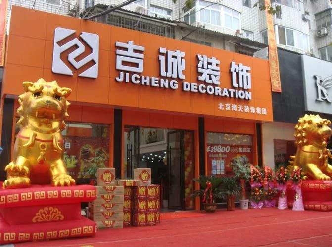 北京设计装饰公司哪家好-北京设计公司选哪家