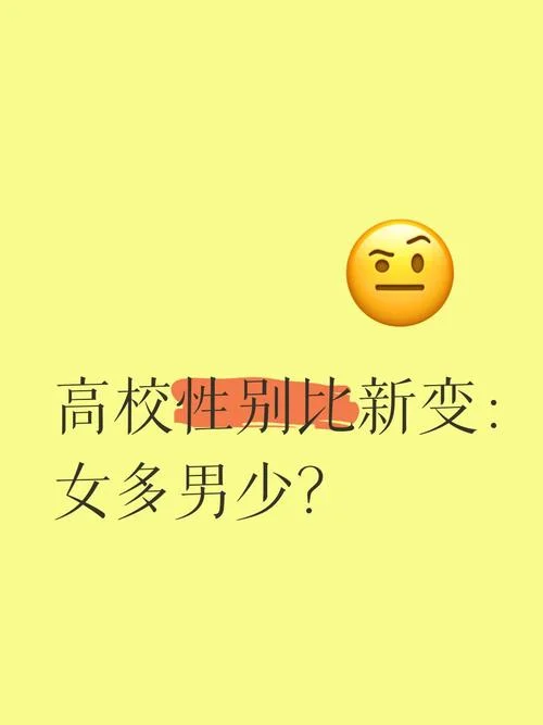 女多男少哪个省最多-全国女多男少省最多