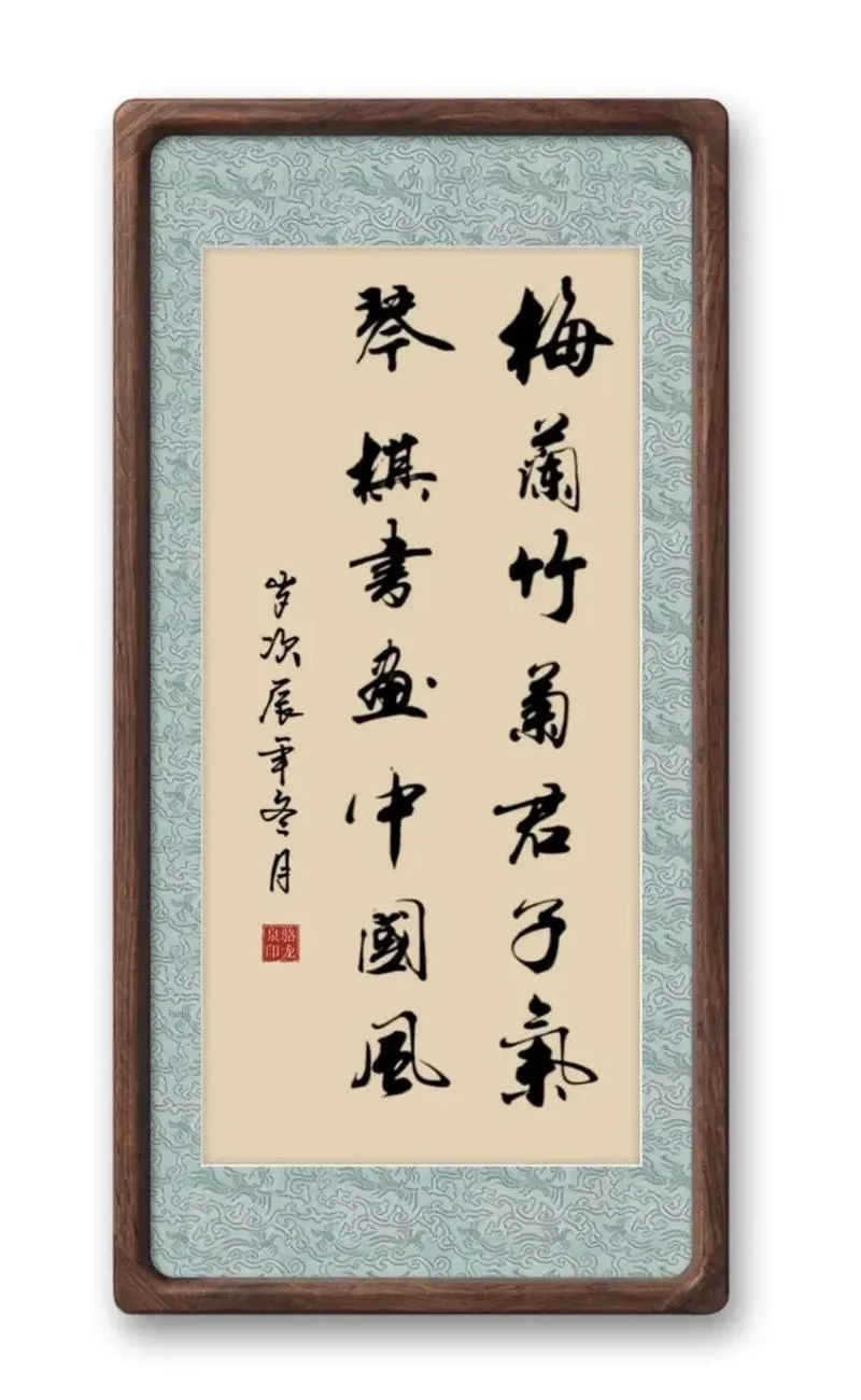 琴棋书画下一句是啥-琴棋书画下一句