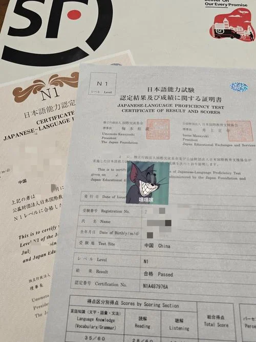 2020日语一级报考-2020 日语一报考