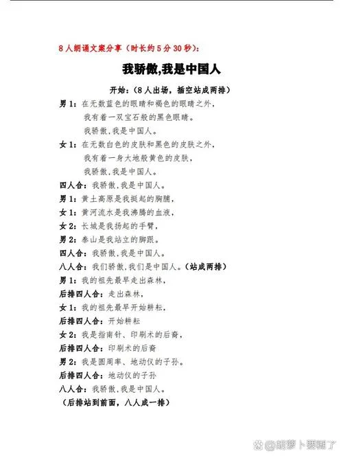 中国人歌词是谁写的-中国人歌词作者