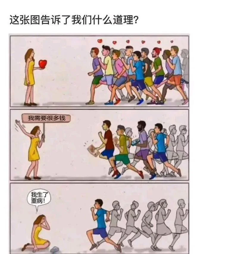 我们的道理教程_2