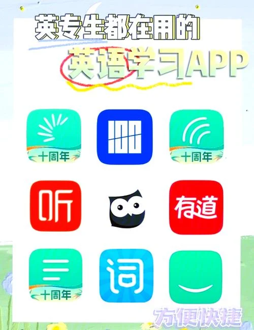网络怎么学英语-网络如何学