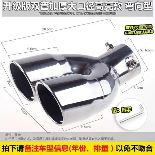 汽车排气管多少钱_1