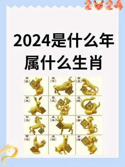 97年属牛的2024的全年运势-97 牛 2024 运势