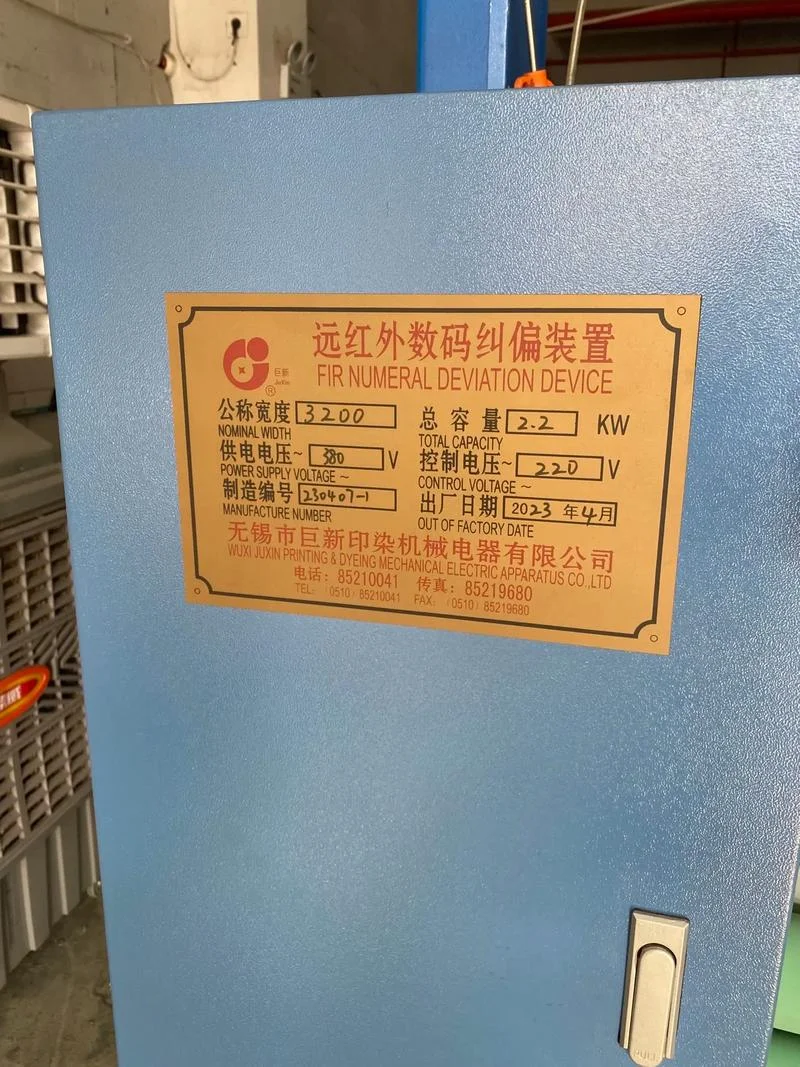 定型机多少钱一台_1