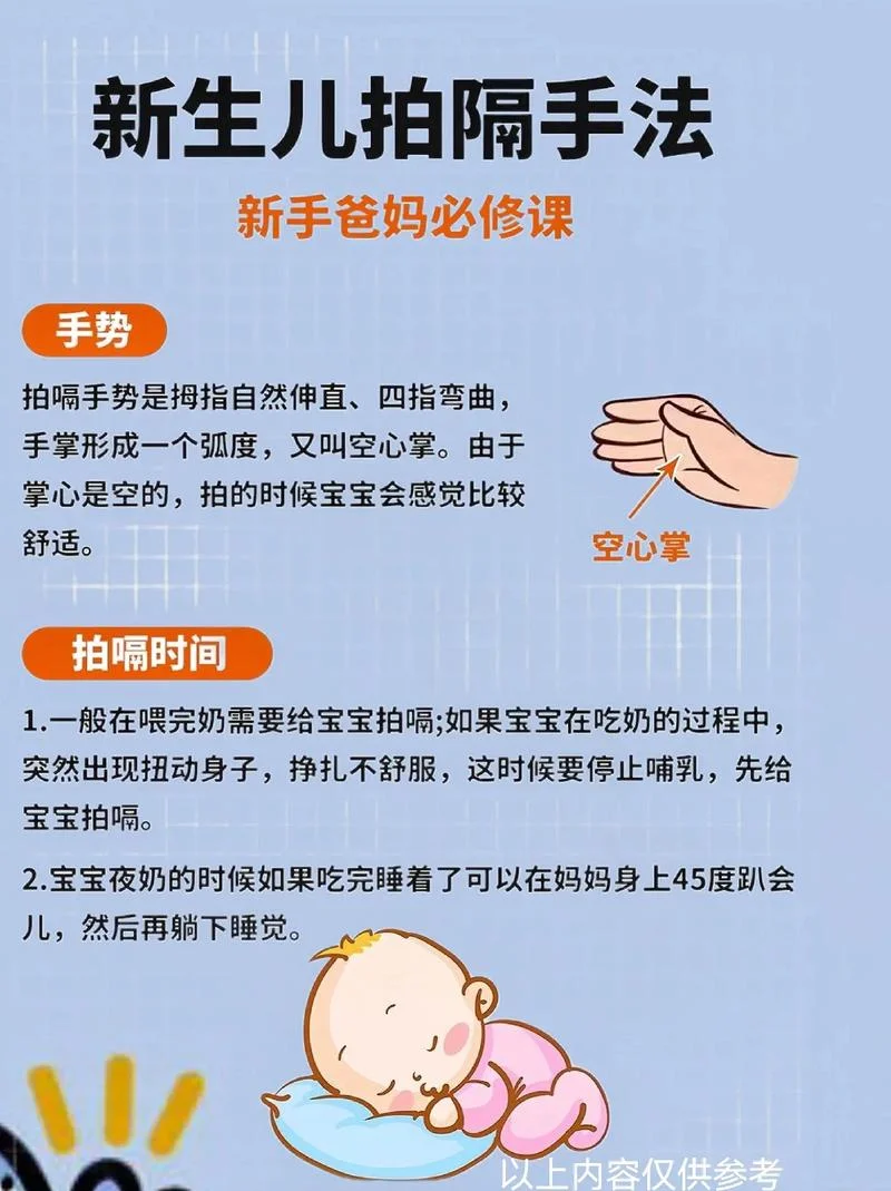 宝宝打嗝怎么办快速止嗝手法_1