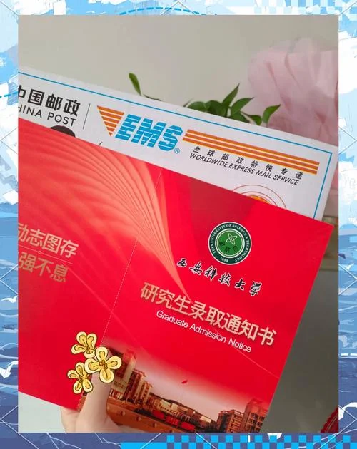 西安科技大学研究生分数线-西安科大研究生分数线
