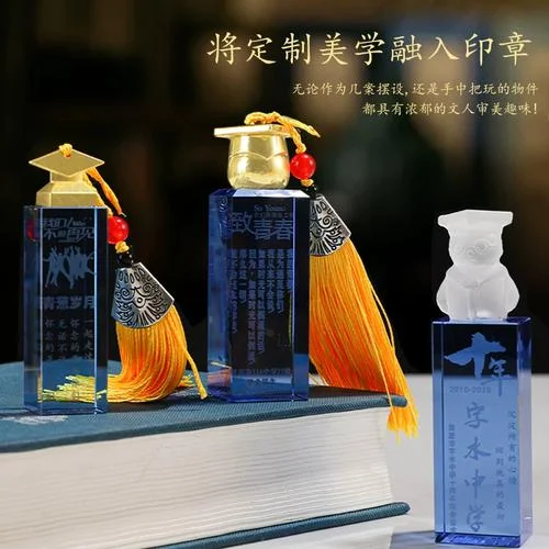 大学生毕业礼物_2