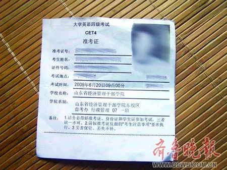 四六级成绩查询没有准考证_1