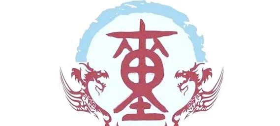 董姓的来源和历史_1