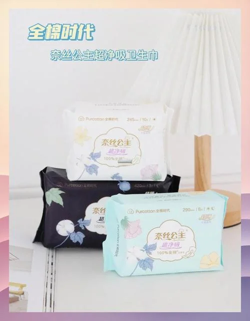 卫生巾是什么人发明的_1