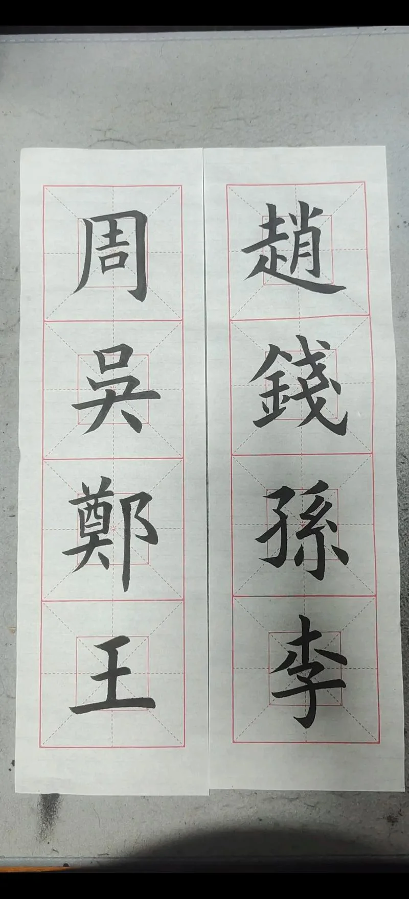 周吴郑王下一句是什么-下一句是啥