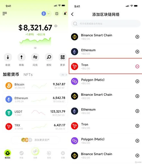 手机下载钱包怎么用-手机下载钱包使用