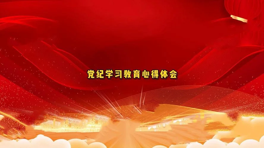 扶贫心得体会封面图片_1
