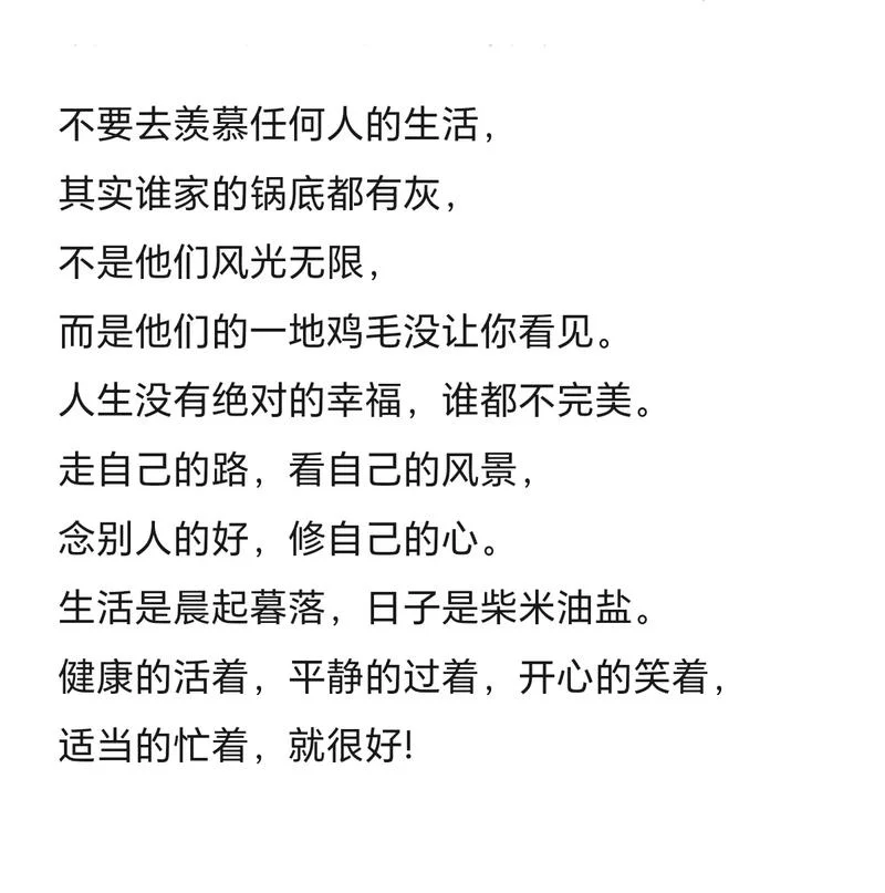 岁月不知心底事下一句-岁月不提心底事