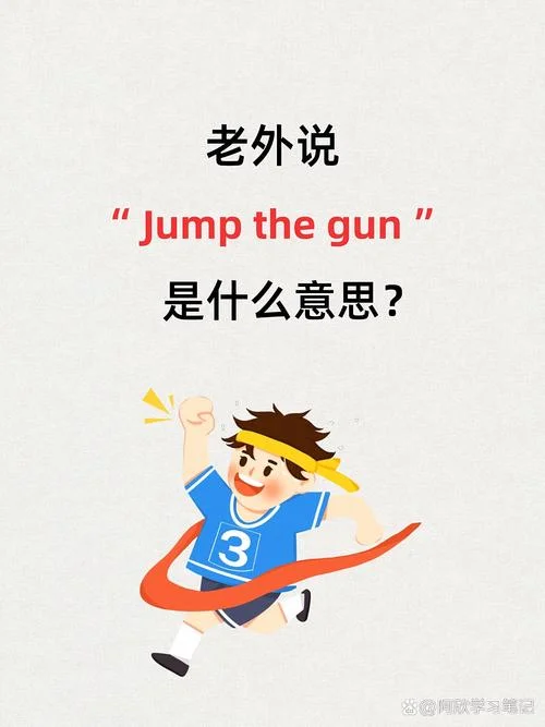 outgoing什么意思_1
