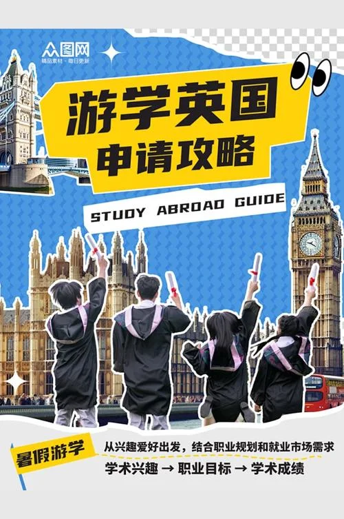 海外留学_2