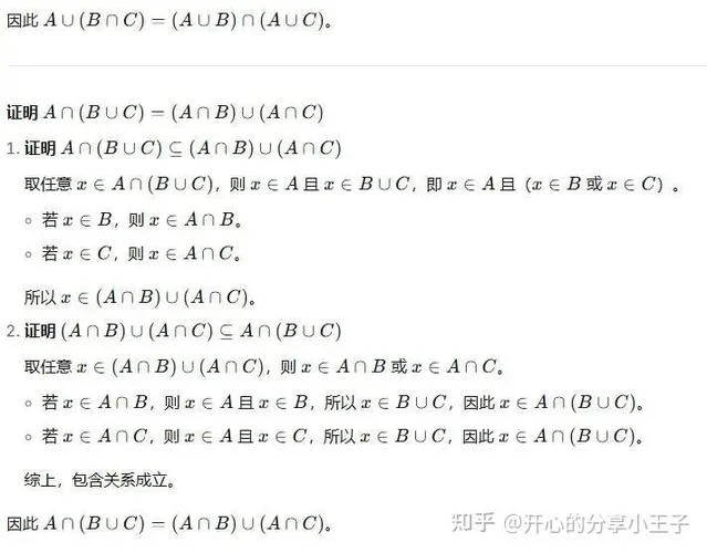 摩根定理介绍_1