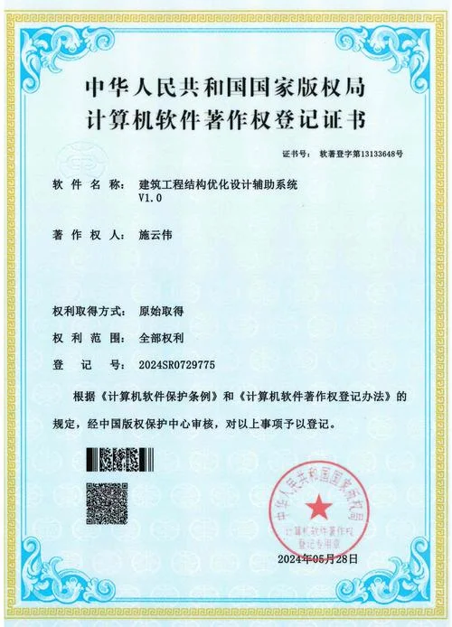 计算机省一级证书查询_2