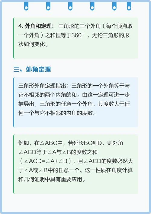 定理和定义的区别_1