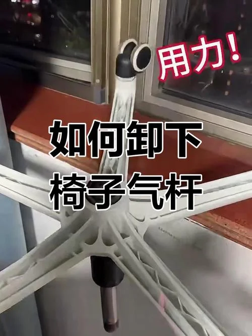 气压升降椅工作原理_2