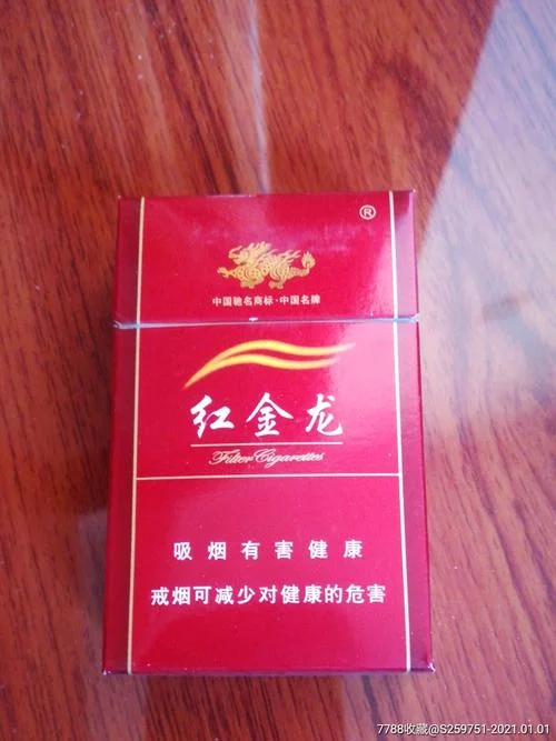 红金龙多少钱一条_2