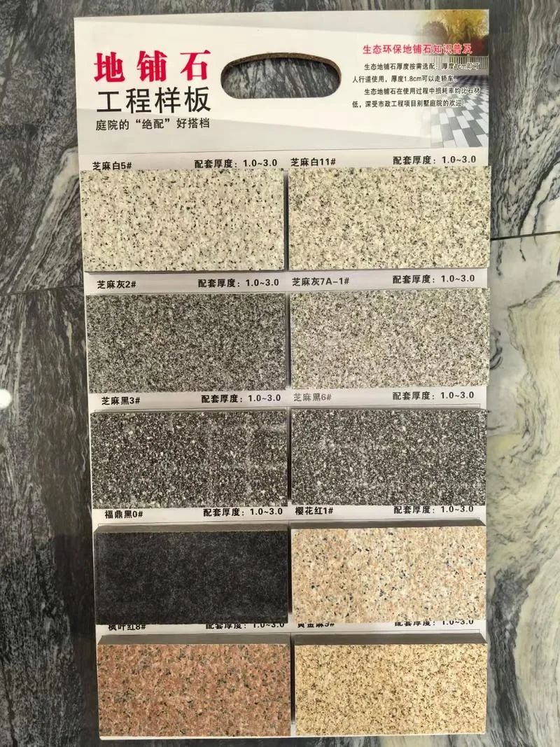 天然石材多少钱一平方-天然石材价格每平米