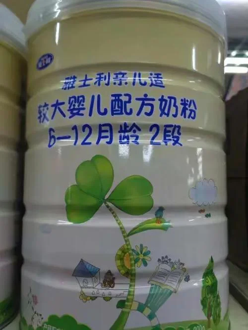 雅士利奶粉事件结局-雅士利奶粉事件落幕