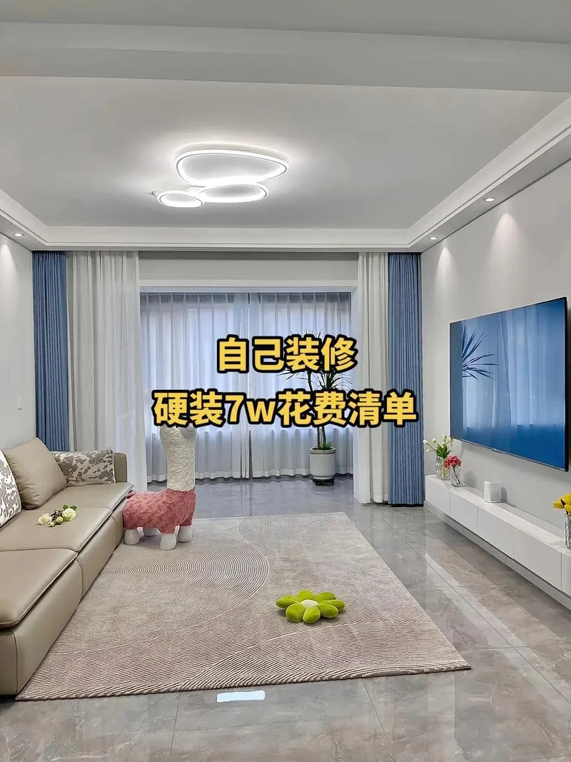 82平方的房子装修要多少钱_1