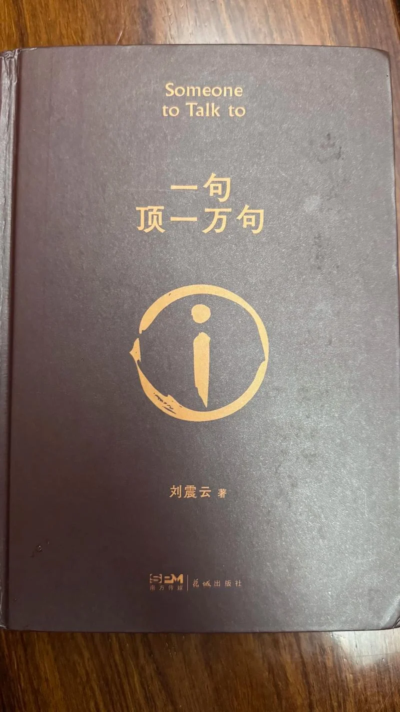 顶针句怎么写简单-顶针句易写口诀