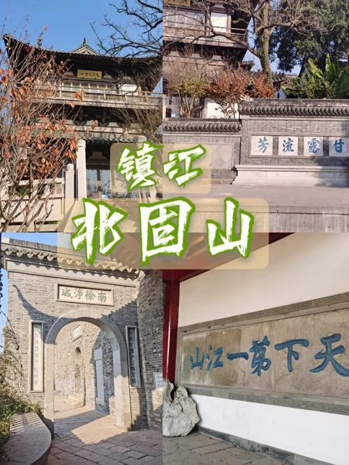 北固山下什么意思-北固山下含义