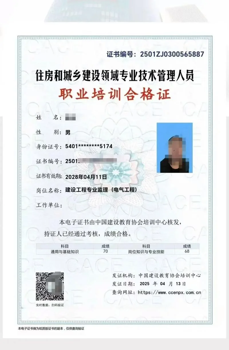 家装工程监理报考条件_1