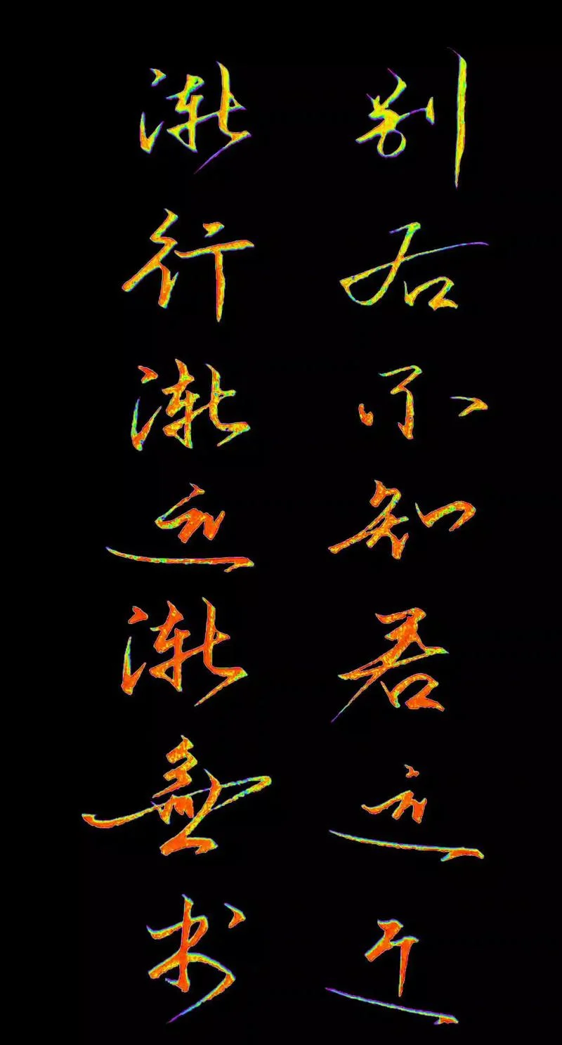君不知下一句_1