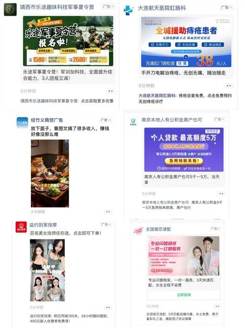 朋友圈推广广告多少钱_1