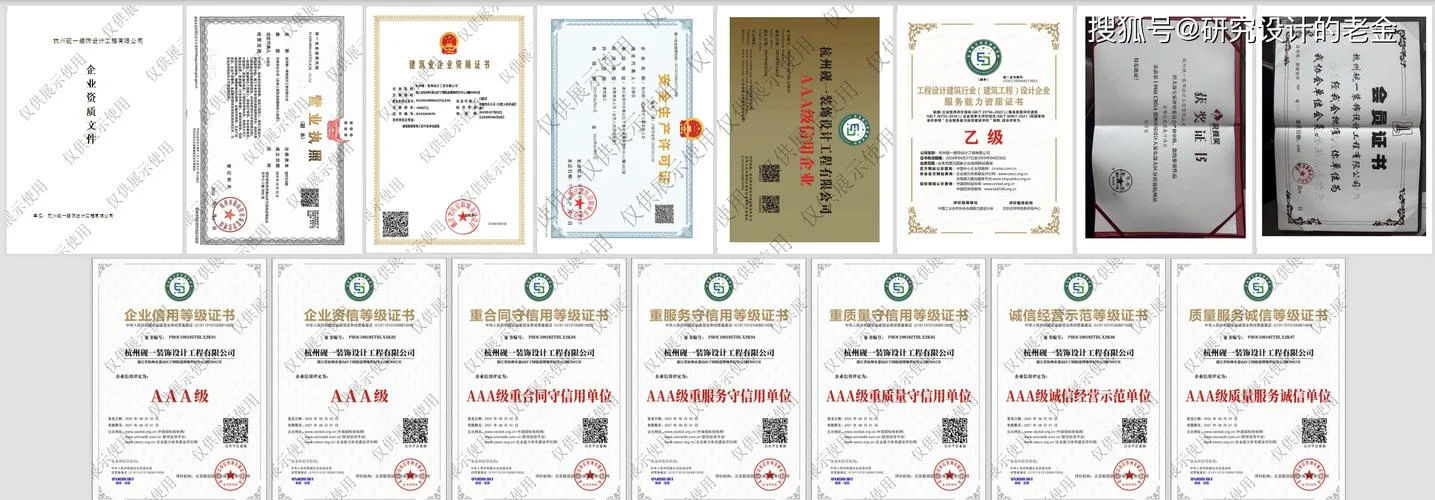 如何查询企业资质证书_2