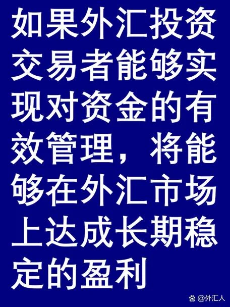 如何介绍外汇投资-外汇投资入门指南