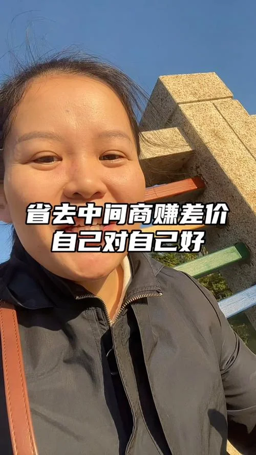 没有中间商赚差价下一句是什么_1