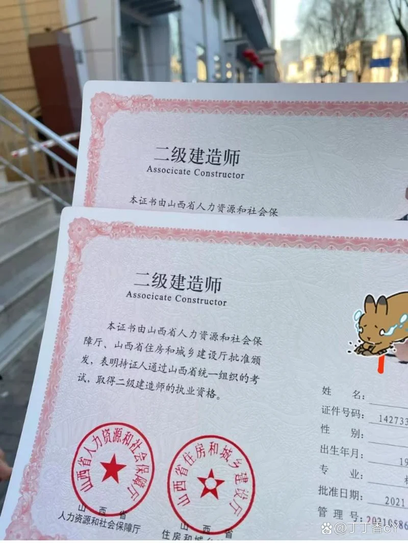黑龙江一建合格标准_1