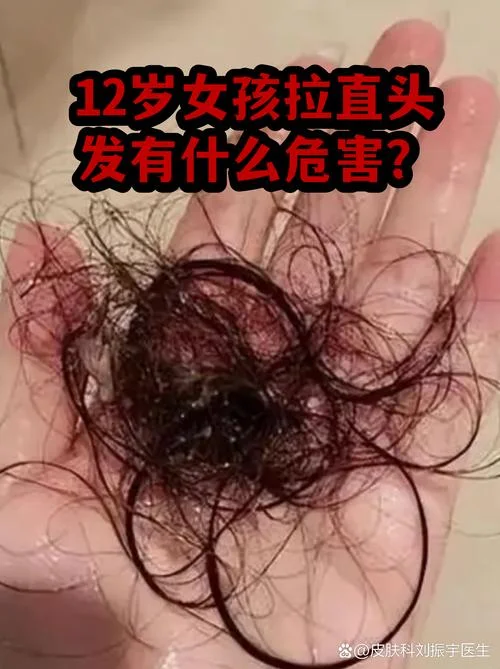 拉头发要多少钱一般_1