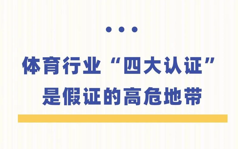 nsca证书怎么查询_1