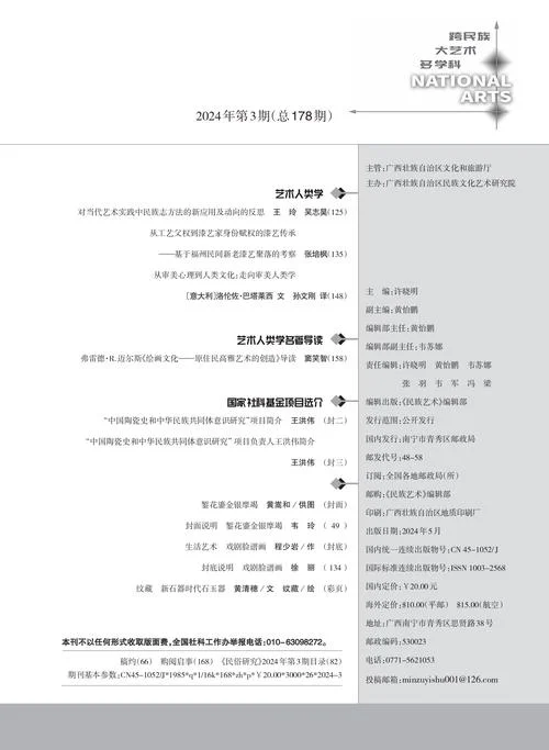 艺术类出版社排名_2