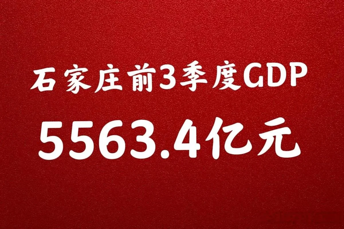 石家庄到辛集多少钱_2
