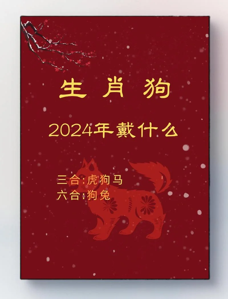 2006年属狗和哪个属相结合好-狗与鼠兔猴鸡龙合最为宜