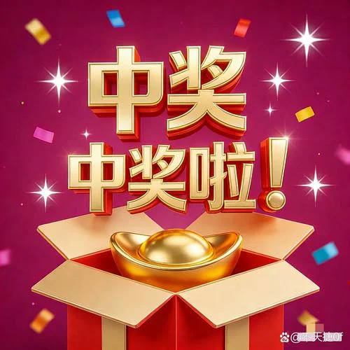 梦到买彩票没中奖_2