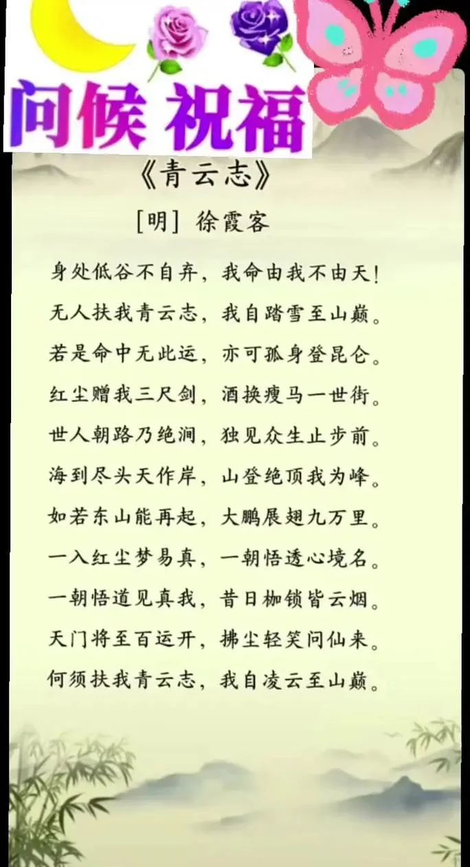 英雄莫问出处下一句-英雄莫问出处后